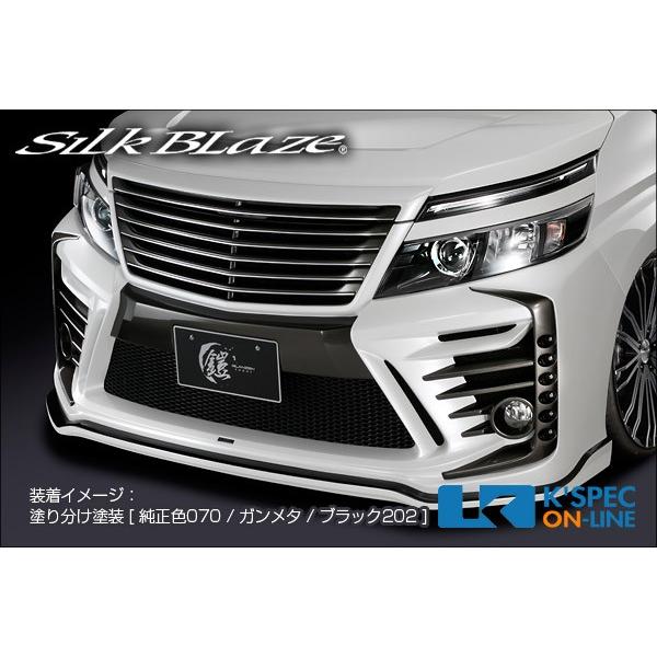 SilkBlaze トヨタ【80系ヴォクシー[ZS][G