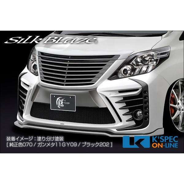 SILk BLaze製　アルファード ２０後期　フロントグリル　シルクブレイズ製 SilkBlaze トヨタ【20系アルファード[S] 後期】GLANZEN 鎧
