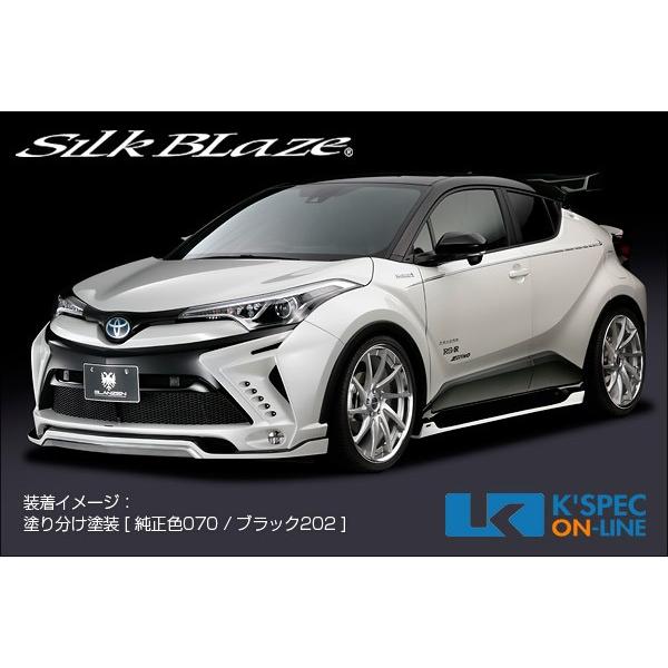 トヨタ【C-HR】SilkBlaze GLANZEN バンパー3Pキット [LEDアクセサリーランプなし][未塗装]_[GL-CHR-3P]  /【Buyee】 