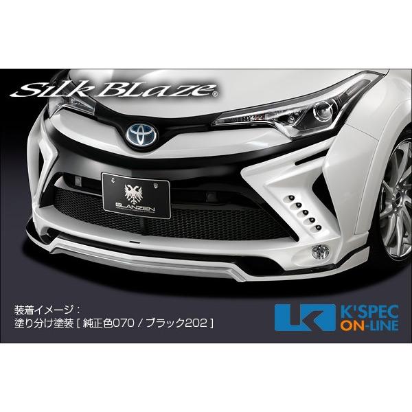 最新人気 SilkBlaze トヨタGLANZEN バンパー3Pキット LEDアクセサリー