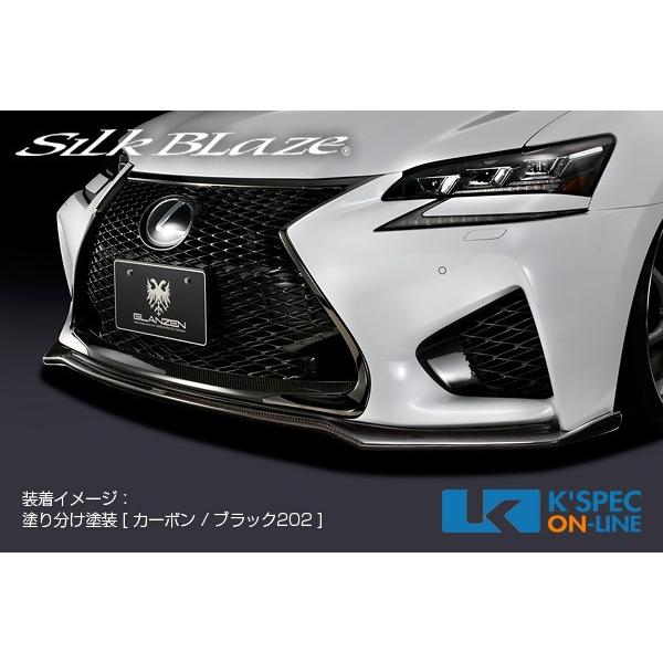 SilkBlaze レクサス【GS F】GLANZEN フロントリップスポイラー/WET