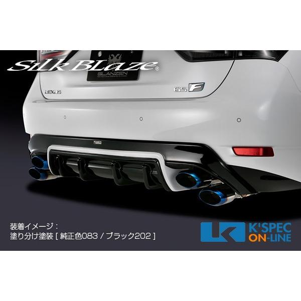 レクサスGS リヤ　デフューザー SilkBlaze レクサス【GS F】GLANZEN リアディフューザー【未塗装