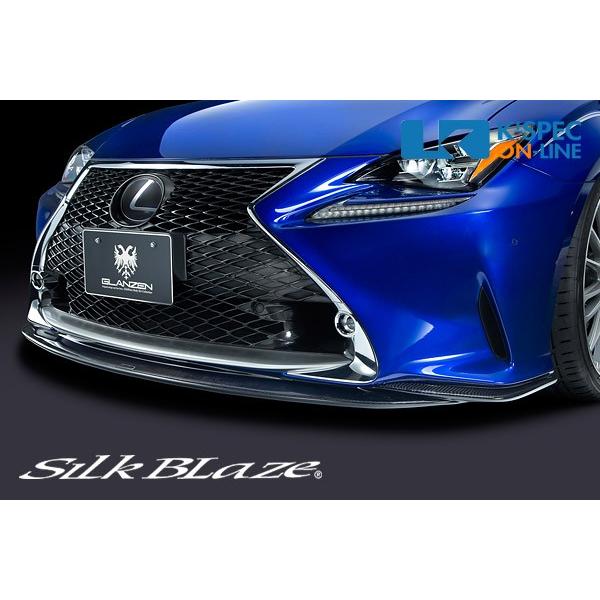 SilkBlaze レクサス【RC [F SPORT]】GLANZEN フロントスポイラー【WET