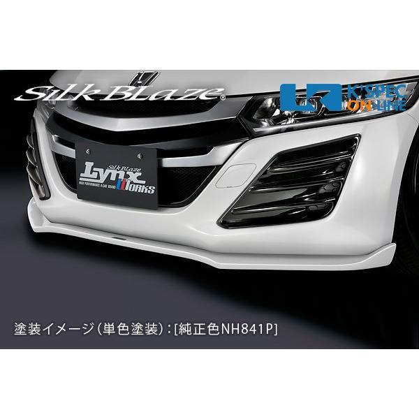 S660 フロントバンパーリップスポイラ付き SilkBlaze ホンダ【S660】Lynx Works フロントリップスポイラー Type-S
