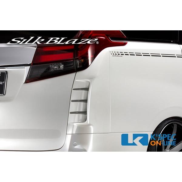 SilkBlaze トヨタ【30系アルファード/ヴェルファイア】リアコーナー