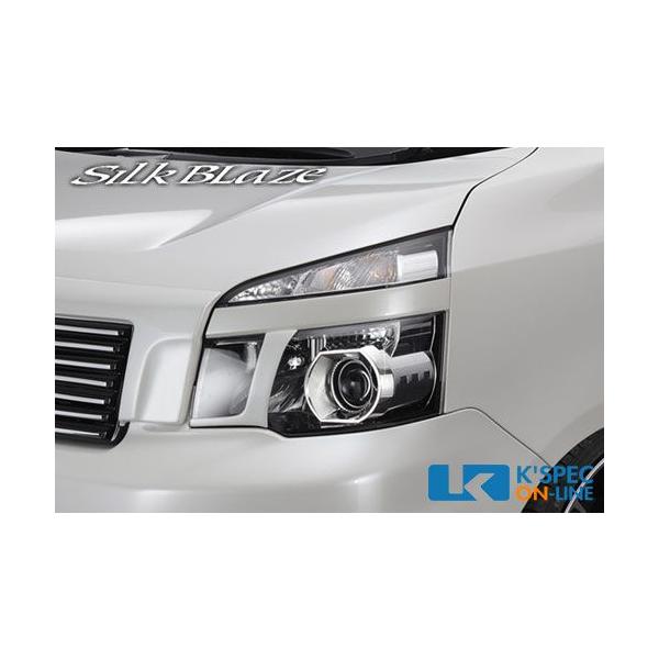 SilkBlaze ヘッドライトガーニッシュ【純正色塗装】70系ヴォクシーZS/Z