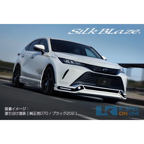 SilkBlaze トヨタ【80系ハリアー】エアロ3Pキット【塗分け塗装