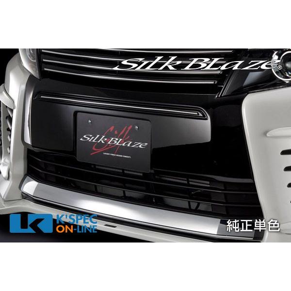 SilkBlaze トヨタ【80系ヴォクシー [ZS]】フロントバンパーカバー【未