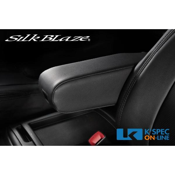SILK BLAZE シルクブレイズ　ビッグアームレスト　80ノア前期　運転席側 SilkBlaze BIGアームレスト ポケット付き/ブラック【80系ノア