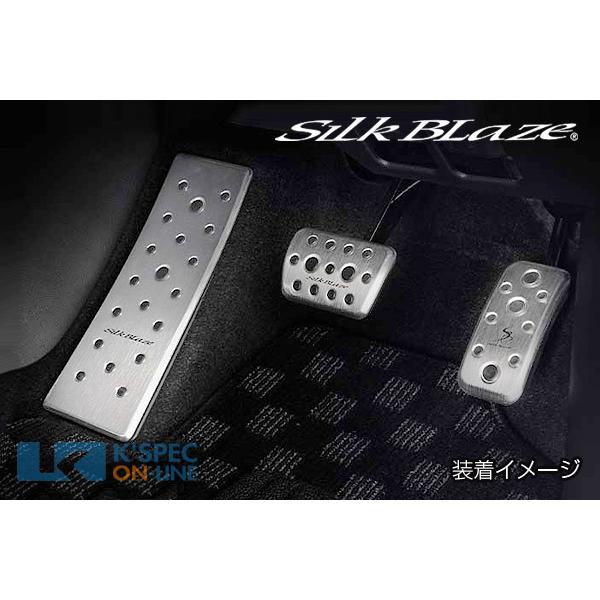 Silk Blaze ペダルカバーセット 3点 アルミスポーツペダル