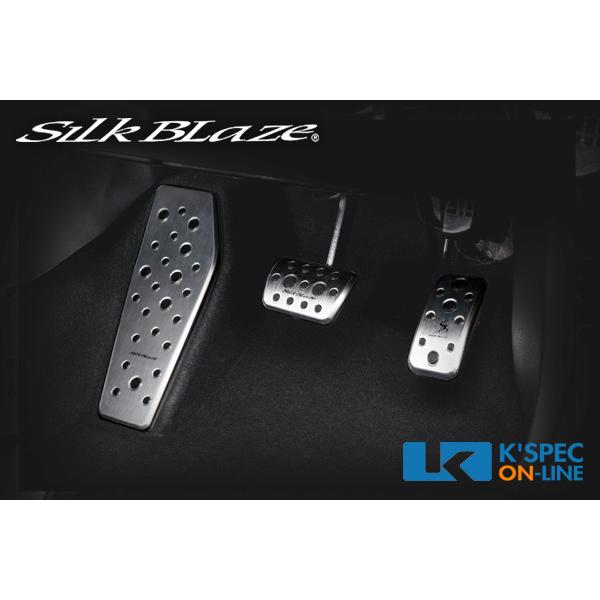 SilkBlaze アルミスポーツペダル＆フットレスト 3P【C-HR】_[SB-ASP