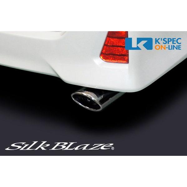 SilkBlaze マフラーカッター [シルバー/オーバル]【80系ノアSi