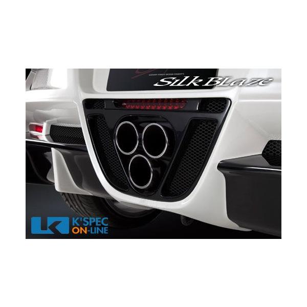 SilkBlaze CR-Z マフラー_[SB-EX-H-003] : KSPEC ONLINE SHOP - 通販