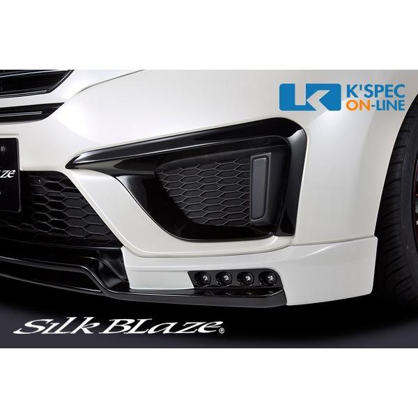 ホンダ　フィット3　前期　フロントバンパーダクトカバー SilkBlaze ホンダ【フィット GK3/4/5/6】フロントバンパーダクトカバー