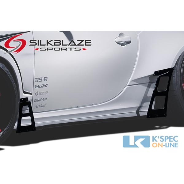 トヨタ【GR86】SilkBlaze Sports サイドカナード_[SB-GR86-SC] : KSPEC