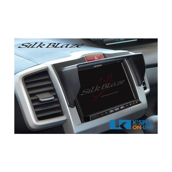 Silkblaze シルクブレイズ 車種専用ナビバイザー Gb3 4 Gp3 フリード フリードスパイク Sb Navi 014 Buyee 日本代购平台 产品购物网站大全 Buyee一站式代购 Bot Online
