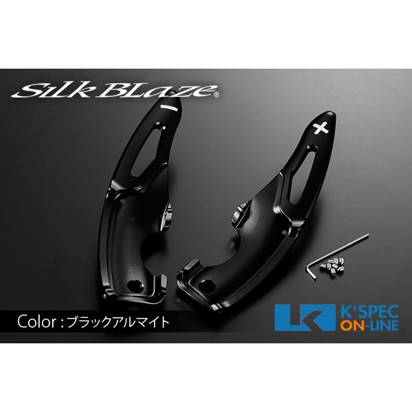 gt force パドルシフトブラックエディション付き SilkBlaze ロングパドルシフトレバー【86/BRZ 後期】_[SB-PSS-86