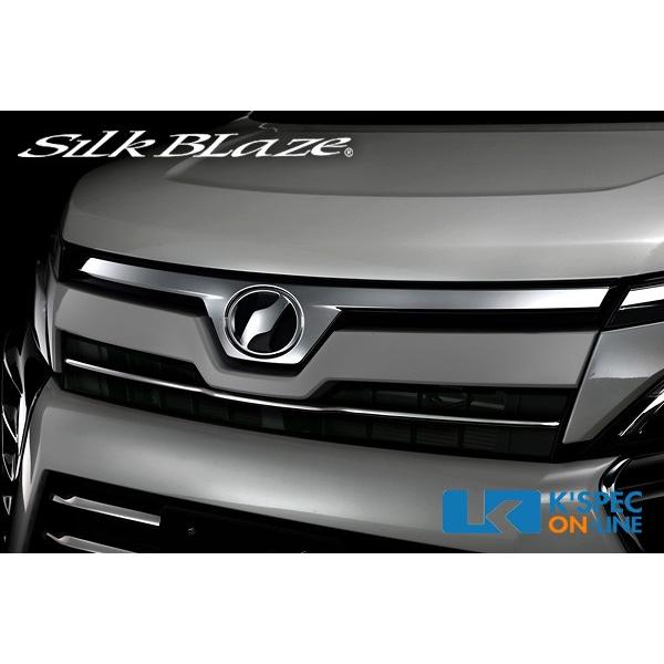 シルクブレイズSilkBlaze 80系ヴォクシー後期 フロントグリル SilkBlaze ステンレスフロントグリルモール 80系ヴォクシー後期_[SB