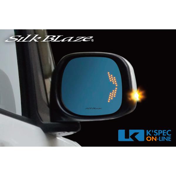 シルクブレイズ ウイングミラートリプルモーション N-BOXカスタム JF3/4 SilkBlaze ウィングミラー トリプルモーション【JF3/4 N-BOX/N-BOX