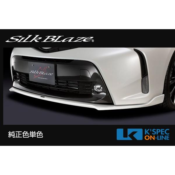 SilkBlaze トヨタ【40系プリウスα後期】リップスポイラー Type-S【未 