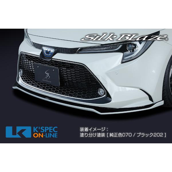 SilkBlaze トヨタ【E21カローラツーリング】フロントリップスポイラー