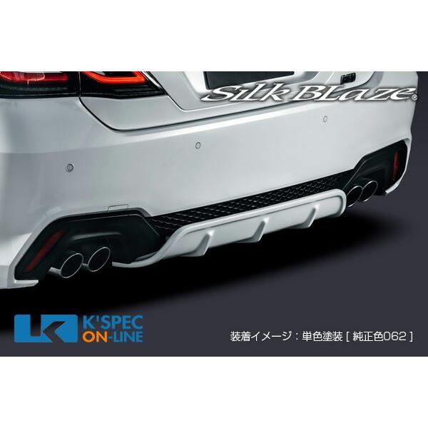 SilkBlaze トヨタ【220系クラウン RS】Cronus リアディフューザー