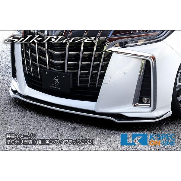 SilkBlaze トヨタ【30系アルファード[S] 後期】フロントリップ