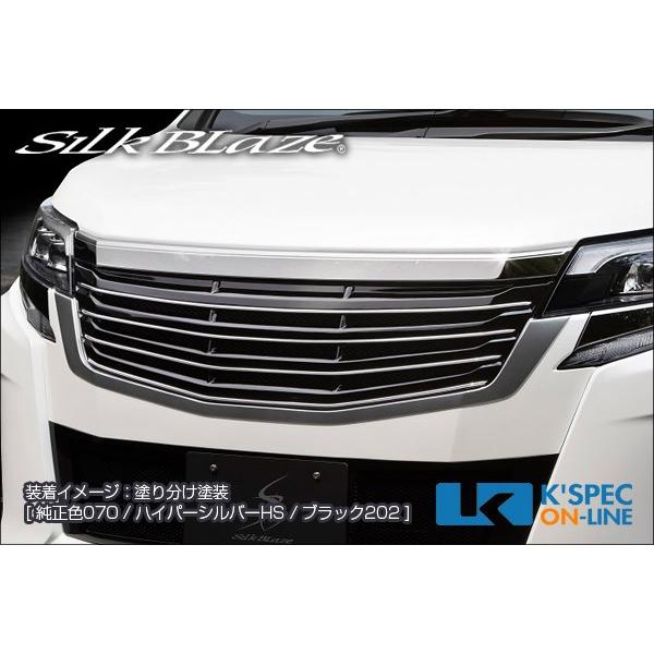 SilkBlaze トヨタ【80系ノア[Si] 後期】フロントグリル【単色塗装】_[
