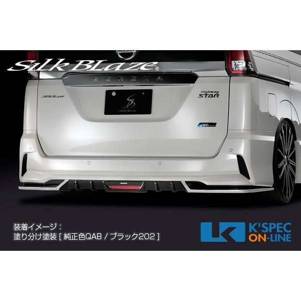 SilkBlaze 日産【C27系セレナ [ハイウェイスター]】リアスポイラー【未