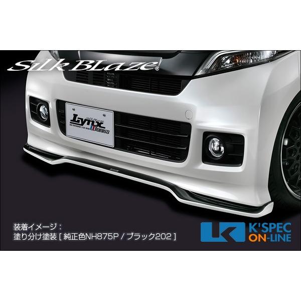 SilkBlaze ホンダ【N-BOXカスタム JF1/JF2】Lynx Works フロントリップ