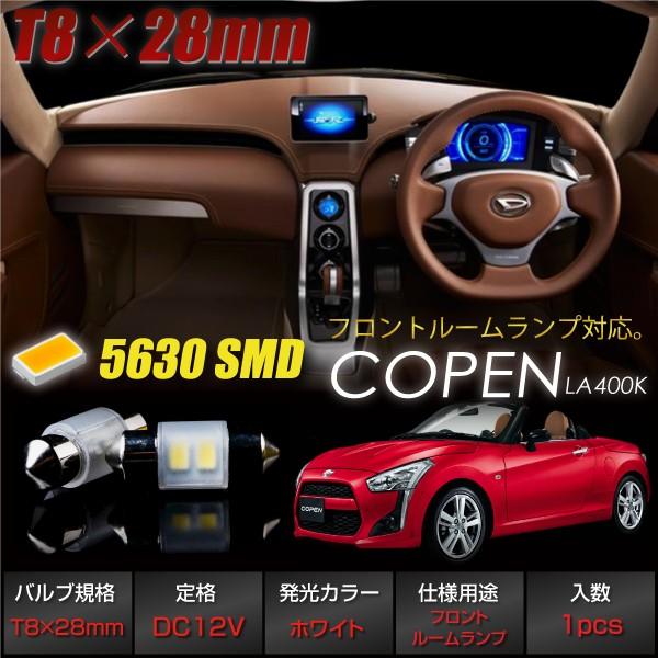 La400k ルーム ランプ Led 雨 男性 団結 Smile Daiken Jp