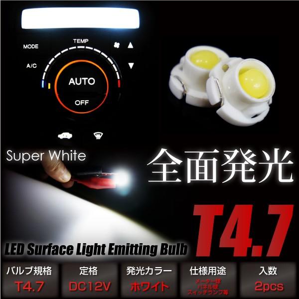 T4.7 LED gU zCg Sʔ Lp360°  2 [^[ I[fBI CWP[^[ VK[C^[ GARpl DMƖ