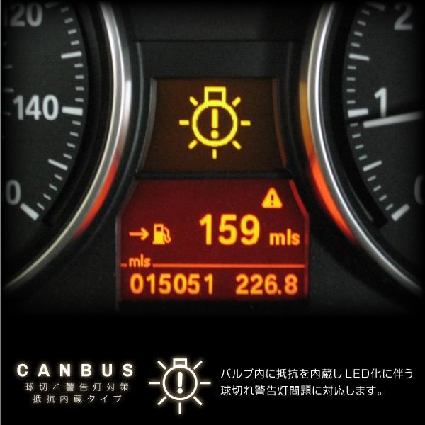 Ba9s G14 Led Smd ホワイト バルブ 12v 24v キャンセラー内蔵 ピン角 180 2個 輸入車 普通車 トラック 大型車 白 6000k 警告灯 Buyee Buyee Japanese Proxy Service Buy From Japan Bot Online