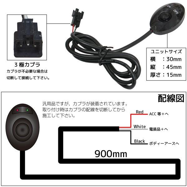 Led スイッチ プッシュスイッチ 汎用 12v 車用 制御 コントロール On Off 切替 電装品 インジケーター 3極カプラ 貼付け型 小型 スイッチ Buyee Buyee 日本の通販商品 オークションの代理入札 代理購入