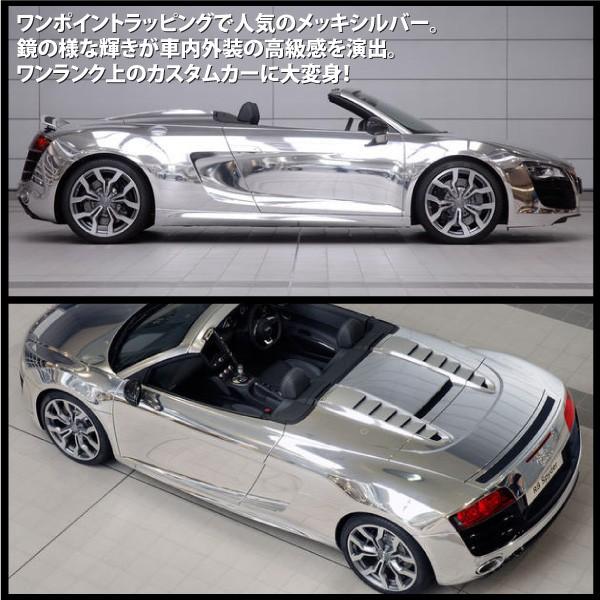 ラッピングシート メッキ シルバー 152cm 100cm ラッピングフィルム 車 外装 内装 カーラッピング カッティングシート Buyee Buyee 提供一站式最全面最專業現地yahoo Japan拍賣代bid代拍代購服務 Bot Online