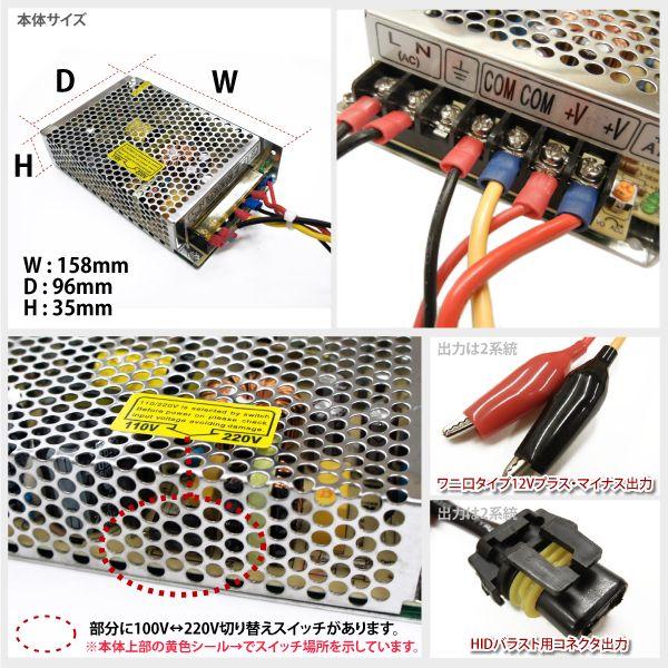 コンバーター 100v 12v 変換コンバーター 大容量 10a出力 Ac Dc Hid Led カーオーディオ バルブ などの動作点検に最適です Buyee Buyee Japanese Proxy Service Buy From Japan Bot Online