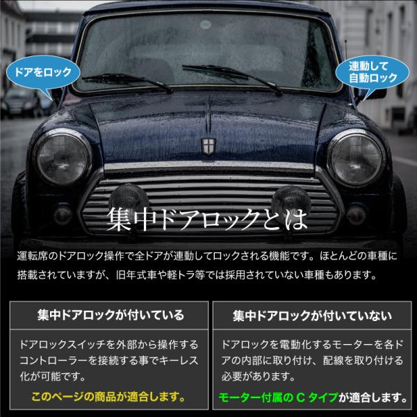 キーレスエントリー 汎用 キーレスエントリーキット 後付け 12v 軽トラ 2ドア 軽 アンサーバック ハザード リモコン 集中ドアロック Buyee Buyee 日本の通販商品 オークションの代理入札 代理購入