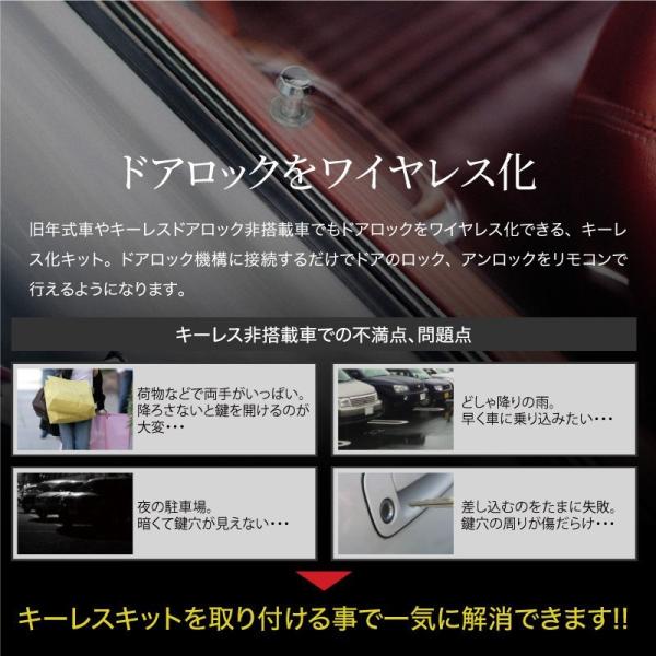 キーレス エントリー キット アクチュエーター アンサーバック キュンキュン音 集中ドアロック 後付け 汎用 キーレスエントリーキット Buyee Buyee Japanese Proxy Service Buy From Japan Bot Online