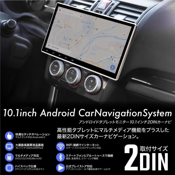 10 1インチ モニター 2din カーナビゲーション アンドロイドタブレッド ナビ Cd Dvd スマホ デザリング Bluetooth Wifi Iphone Andoroid Buyee Buyee 提供一站式最全面最專業現地yahoo Japan拍賣代bid代拍代購服務 Bot Online
