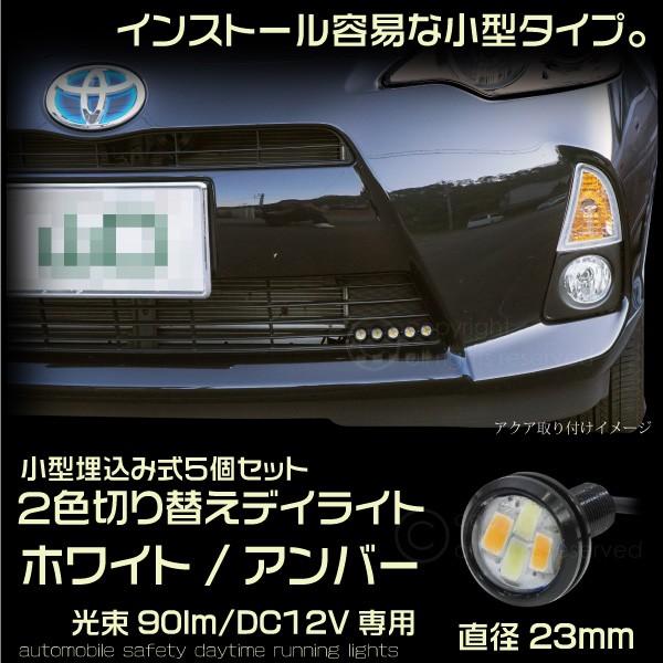 Scania LED デイライト　アンバー左右set Scania LED デイライト アンバー左右set