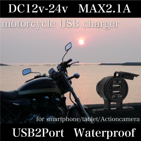 usb|[g usb`[W[ oCNp 2|[g  [d DC 12V 24V hHdl d usb|[gLbg