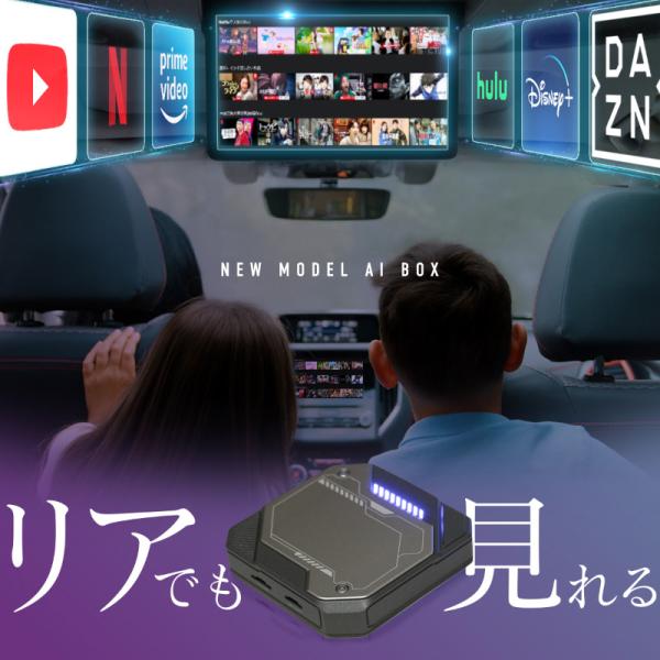 マツダ ロードスター RF MAZDA ROADSTER carplay ワイヤレス 純正ナビ カープレイ AndroidAuto iphone youtube