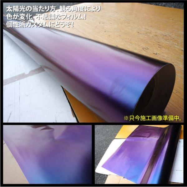 ラッピングシート ブルー マジョーラ 152cm 100cm カーフィルム カーラッピング 車 青 内装 外装 4619 Buyee Buyee 提供一站式最全面最專業現地yahoo Japan拍賣代bid代拍代購服務 Bot Online