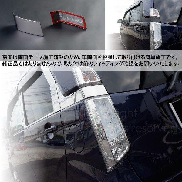 Nn Wgn N Wgnカスタム Jh1 Jh2 メッキ テールランプ カバー ガーニッシュ 2pcs ホンダ 鏡面 ステンレス テールライト レンズ エヌワゴン Buyee Buyee 日本の通販商品 オークションの代理入札 代理購入