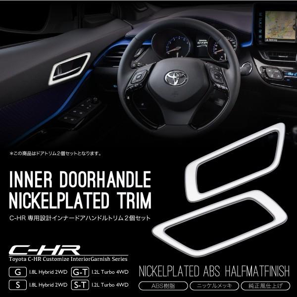 C-HR Ci[hA K[jbV 2pcs tg ߎF bL p[c CeApl x[  hA hAmu