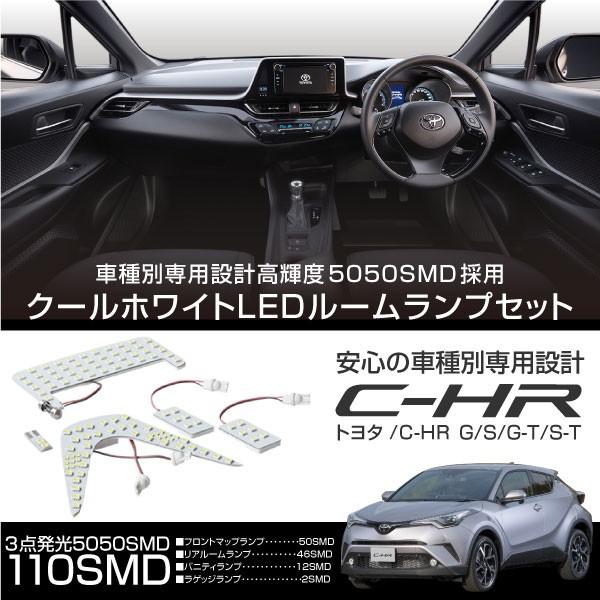 C-HR g^ LED [v G S G-T S-T O[hΉ Px 5050SMD  tg Z^[ A QbW J[eV