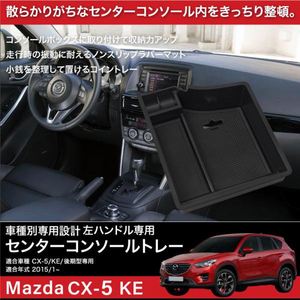 }c_ CX-5 KEn ^nh Z^[R\[ gC o[}bgt  [ X}z