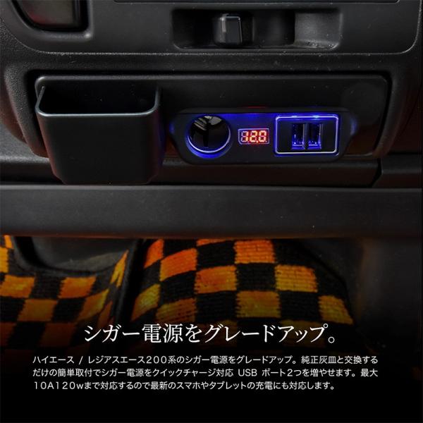 ハイエース 0系 Usb 充電器 2連 クイックチャージ 急速充電対応 増設 シガーソケット 電源ソケット 電源ユニット 電源増設ユニット Buyee Buyee Japanese Proxy Service Buy From Japan Bot Online