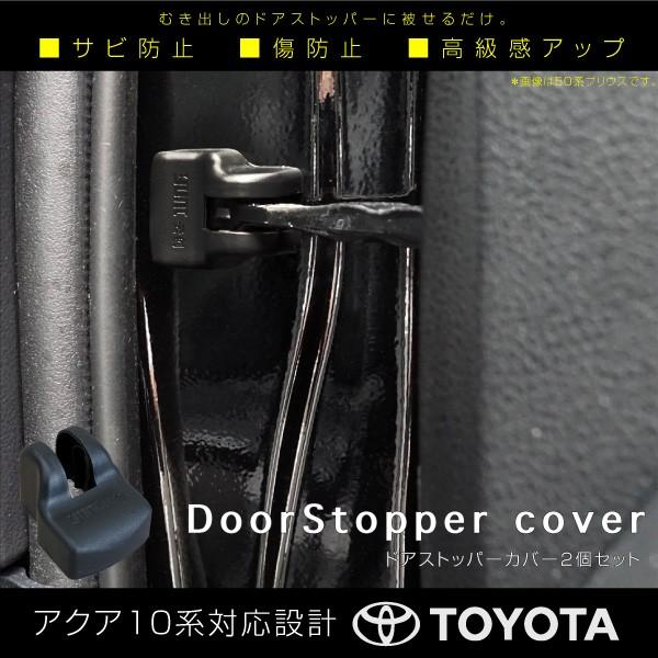 hAXgbp[Jo[ g^ ANA 10n 2 h~ Trh~ یJo[ p[c