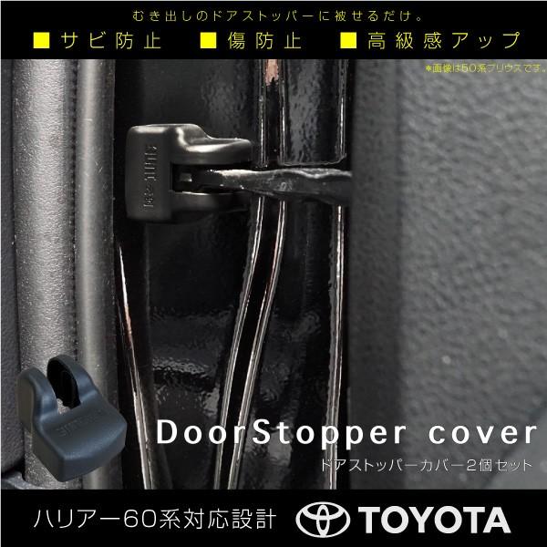 hAXgbp[Jo[ nA[ 60n 2 h~ Trh~ یJo[ p[c